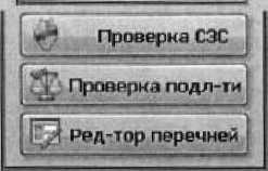Методика поверки. СИСТЕМА ИЗМЕРИТЕЛЬНАЯ СИ-СТ13 ДЛЯ ИЗМЕРЕНИЙ ПАРАМЕТРОВ ТУРБОСТАРТЕРОВ И ВОЗДУШНЫХ СТАРТЕРОВ НА СТЕНДЕ 13. ОЕИ Аналитика