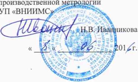 Методика поверки. КОМПЛЕКС ДИАГНОСТИЧЕСКИЙ МПП-93. ОЕИ Аналитика