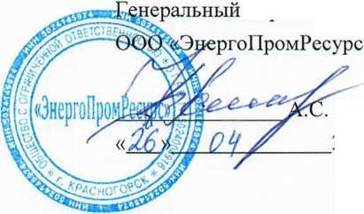 Методика поверки. Система автоматизированная информационно-измерительная коммерческого учета электроэнергии (АИИС КУЭ)