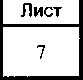 Методика поверки. КОНТРОЛЛЕРЫ МНОГОФУНКЦИОНАЛЬНЫЕ СБОРА И ПЕРЕДАЧИ ДАННЫХ КСОД. ОЕИ Аналитика