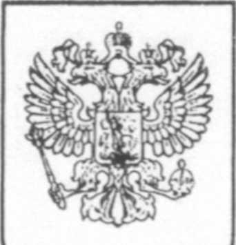 Описание типа. стенды для измерений тормозной силы и проверки эффективности тормозов автотранспортных средств серий 45600, 45200,43300,49200,44700,44800 Фирма