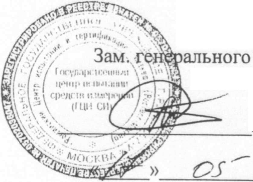Описание типа. стенды для измерений тормозной силы и проверки эффективности тормозов автотранспортных средств серий 45600, 45200,43300,49200,44700,44800 Фирма