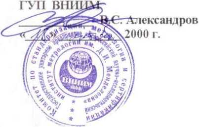Руководство по эксплуатации. Рейка дорожная универсальная РДУ-КОНДОР, РДУ-КОНДОР-Н. ОЕИ Аналитика