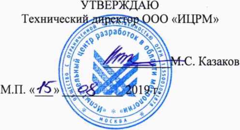 Методика поверки. Сопротивления добавочные Р4201. ОЕИ Аналитика