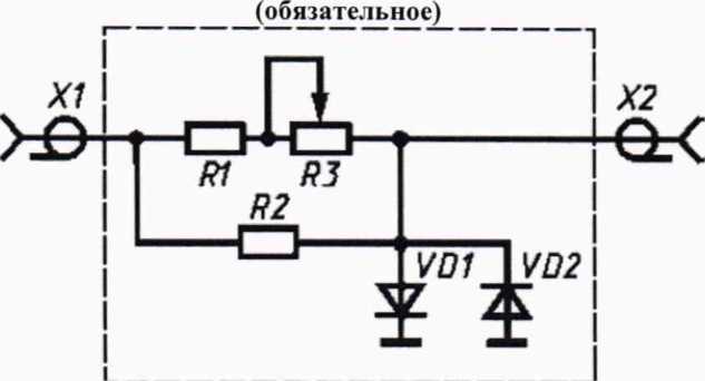 Методика поверки. Установка ультразвукового контроля полых осей колесных пар SHUTTLE R. ОЕИ Аналитика