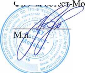 Методика поверки. ДАТЧИКИ ВАККУУМНЫЕ КОМБИНИРОВАННЫЕ VSM, МОДИФИКАЦИЙ VSM77D, VSM77DL, VSM77E, VSM78D, VSM78DL, VSM78E, VSM79D, VSM79DL, VSM79E. ОЕИ Аналитика