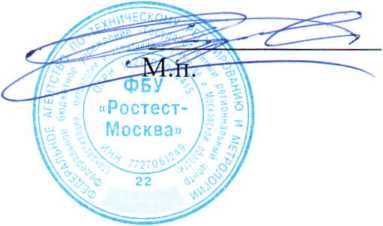 Методика поверки. СИСТЕМА АВТОМАТИЗИРОВАННАЯ ИНФОРМАЦИОННО-ИЗМЕРИТЕЛЬНАЯ КОММЕРЧЕСКОГО УЧЕТА ЭЛЕКТРОЭНЕРГИИ АИИС КУЭ ЕНЭС ПС 220 кВ НПС-16. ОЕИ Аналитика