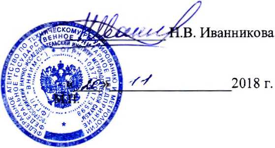 Методика поверки. Система информационно-измерительная автоматизированная АСИД-ПК 06/02ГТИ НК 12. ОЕИ Аналитика