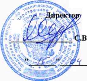 Методика поверки. Анализаторы инфракрасные INFRAMATIC 8800. ОЕИ Аналитика