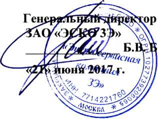 Методика поверки. СИСТЕМЫ АВТОМАТИЗИРОВАННЫЕ ИНФОРМАЦИОННО- ИЗМЕРИТЕЛЬНЫЕ «АСКУРДЭ». ОЕИ Аналитика