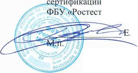 Методика поверки. Государственная система обеспечения единства измерений СИСТЕМА АВТОМАТИЗИРОВАННАЯ ИНФОРМАЦИОННО-ИЗМЕРИТЕЛЬНАЯ КОММЕРЧЕСКОГО УЧЕТА ЭЛЕКТРОЭНЕРГИИ АИИС КУЭ ЕНЭС ПС 110 кВ Белиджи. ОЕИ Аналитика