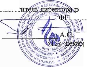 Методика поверки. ГСИ. БЛОКИ КОРРЕКЦИИ ОБЪЕМА ГАЗА «ФЛОУГАЗ». ОЕИ Аналитика