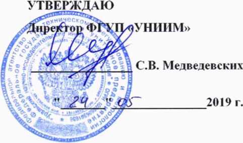 Методика поверки. ГСИ. Спектрометры атомно-абсорбционные novAA 800. ОЕИ Аналитика
