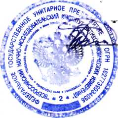 Методика поверки. Группа излучателей на основе ламп ТРУ КВФШ.418233.005 и излучатель на основе лампы СИРШ КВФШ.418233.011. ОЕИ Аналитика