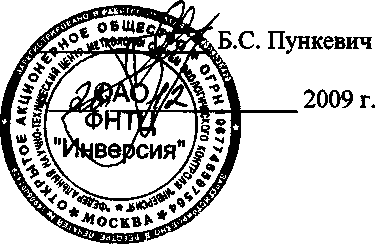 Методика поверки. Преобразователи универсальные XNX