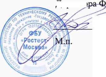 Методика поверки. ГСОЕИ. Адгезиметры гидравлические типа