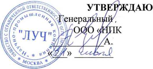 Методика поверки. Дефектоскоп вихретоковый ВД-70. ОЕИ Аналитика