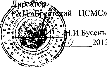 Методика поверки. Счетчики газа ультразвуковые БУГ-01. ОЕИ Аналитика