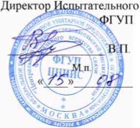Методика поверки. СИСТЕМЫ ИЗМЕРЕНИЙ ДЛИТЕЛЬНОСТИ СОЕДИНЕНИЙ MSS15_Nokia. ОЕИ Аналитика