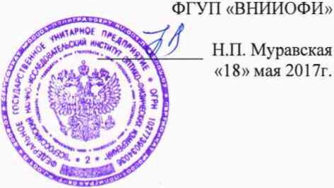 Методика поверки. Анализаторы портативные рентгенофлуоресцентные VANTA . ОЕИ Аналитика