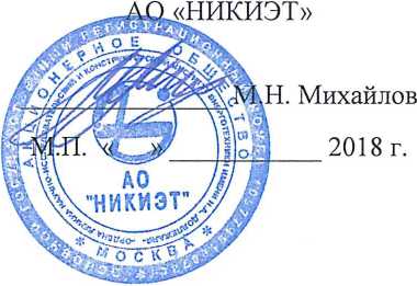 Методика поверки. БЛОКИ ОБРАБОТКИ СИГНАЛОВ БОС-А 33.62.000 Методика поверки. ОЕИ Аналитика