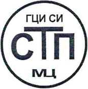 Методика поверки. ГСИ. Преобразователи измерительные ТТН200 . ОЕИ Аналитика
