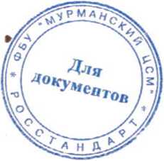 Методика поверки. ДОЗИМЕТР ГАММА И НЕЙТРОННОГО ИЗЛУЧЕНИЯ ИНДИВИДУАЛЬНЫЙ DMC 2000 GN. ОЕИ Аналитика