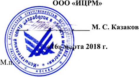 Методика поверки. Барьеры изолирующие серий AMG1000, AM1000, AM2000. ОЕИ Аналитика