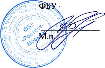 Методика поверки. Государственная система обеспечения единства измерений Система измерений количества и параметров нефти сырой УПН «Ельниковка». ОЕИ Аналитика