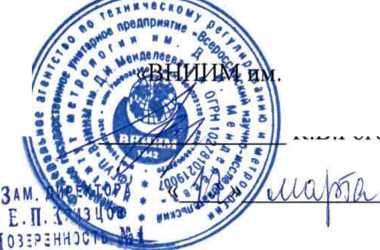 Методика поверки. ПРЕОБРАЗОВАТЕЛИ ИЗМЕРИТЕЛЬНЫЕ DL1016, DL1416, DL2000, DL4000. ОЕИ Аналитика