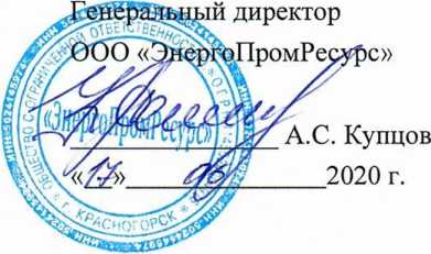 Методика поверки. ГСИ.Система автоматизированная информационно-измерительная коммерческого учета электроэнергии (АИИС КУЭ) «Золотой Вавилон». ОЕИ Аналитика