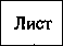Методика поверки. ДАТЧИКИ ТН-485. ОЕИ Аналитика