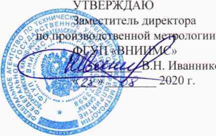 Методика поверки. ГСИ. Модули инклинометрии iDM систем телеметрических
