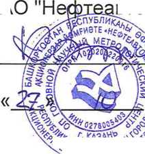 Методика поверки. ГСИ Контроллеры программируемые логические серии ,, BRIC,,. ОЕИ Аналитика