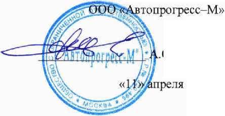 Методика поверки. Датчики перемещений (деформаций) EXA 10-0,5x, EXA 25-1,25x, EXA 100-10o, EXR 10-0,5x, EXR 10-2x, EXR 10-5o. ОЕИ Аналитика