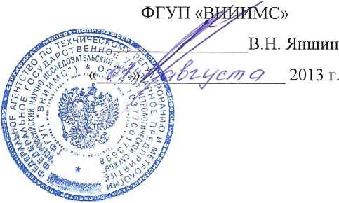 Методика поверки. Приборы универсальные измерительные параметров электрической сети серии DMK Методика поверки. ОЕИ Аналитика