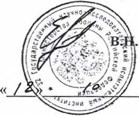 Методика поверки. Тестеры/анализаторы кабельные серии DSP (DSP-2000, DSP-4000, DSP-4100) в комплекте с адаптерами DSP-FTK, DSP-FTA410S, DSP-FTA430S, DSP-FTA440S фирмы «FLUKE Corporation», США. ОЕИ Аналитика