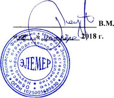 Методика поверки. датчики давления «ЭЛЕМЕР-100». ОЕИ Аналитика