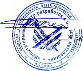 Методика поверки. датчики давления «ЭЛЕМЕР-100». ОЕИ Аналитика