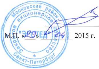 Методика поверки. РЕФЛЕКТОМЕТР ИМПУЛЬСНЫЙ РИ-407. ОЕИ Аналитика