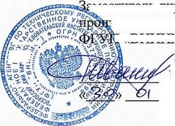 Методика поверки. Система автоматизированная информационно-измерительная коммерческого учета электроэнергии АИИС КУЭ ЕНЭС ПС 500 кВ Ярцево. ОЕИ Аналитика