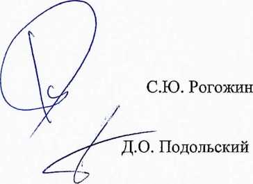 Методика поверки. Система автоматизированная информационно-измерительная коммерческого учета электроэнергии АИИС КУЭ ЕНЭС ПС 500 кВ Ярцево. ОЕИ Аналитика