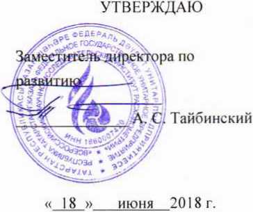 Инструкция. ИНСТРУКЦИЯ. ГСИ. Резервуары стальные вертикальные цилиндрические теплоизолированные PBC-10000, PBC-20000. МЕТОДИКА ПОВЕРКИ. ОЕИ Аналитика