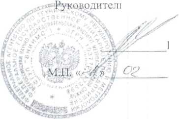 Методика поверки. ГСИ. ВОЛЬТАМПЕРФАЗОМЕТРЫ Ml 2230. ОЕИ Аналитика