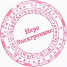 Методика поверки. Система обеспечения единства измерений Республика Беларусь. Счётчики газа ультразвуковые Metano А. ОЕИ Аналитика