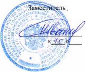 Методика поверки. Преобразователи влажности и температуры измерительные Galltec+Mela модификаций LK, LW, LP, LI. ОЕИ Аналитика