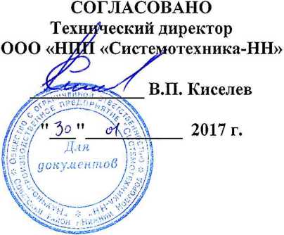 Методика поверки. ГСИ. Датчик загазованности «ДЗК-04» модификаций ДЗК-04-СН4, ДЗК-04-СН4-ОС и ДЗК-04-Н2S. ОЕИ Аналитика