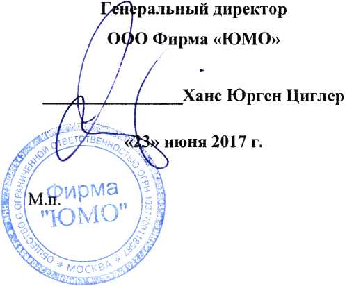 Методика поверки. Регуляторы-измерители iTRON 04/08/16/32 тип 702040/41/42/43/44, iTRON DR 100 тип 702060, dTRON 304/308/316 тип 703041/42/43/44, DICON touch тип 703571, cTRON 16/08/04 тип 702071/72/74. ОЕИ Аналитика