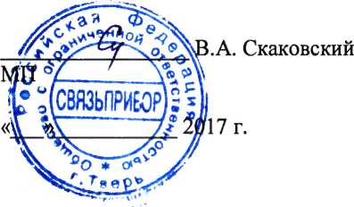 Методика поверки. Приборы кабельные ИРК-ПРО, модели ИРК-ПРО 7.4, ИРК-ПРО АЛЬФА, ИРК_ПРО АЛЬФА Е, дельта-ПРО DSL. ОЕИ Аналитика