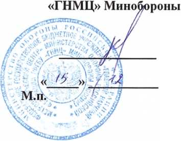 Методика поверки. Стандарты частоты ТСЮИ.433741.009. ОЕИ Аналитика